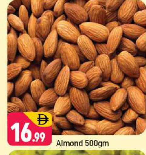 available at شكلان ماركت in الإمارات العربية المتحدة , الامارات - دبي