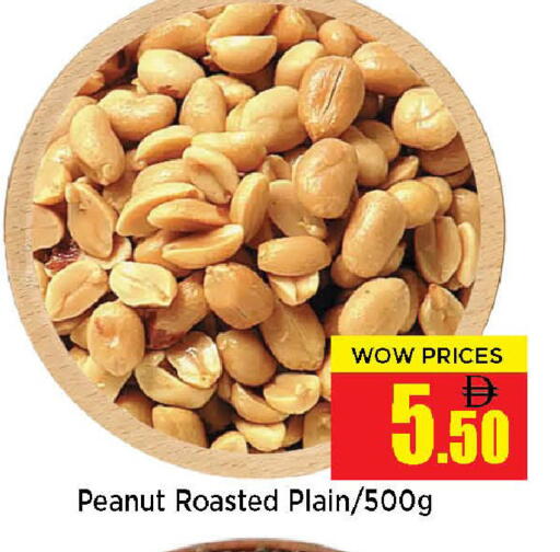 available at نيومارت هايبرماركت in الإمارات العربية المتحدة , الامارات - الشارقة / عجمان