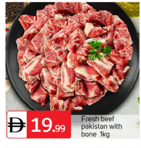 available at سوق طلال in الإمارات العربية المتحدة , الامارات - الشارقة / عجمان