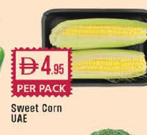 available at West Zone Supermarket in UAE - Dubai