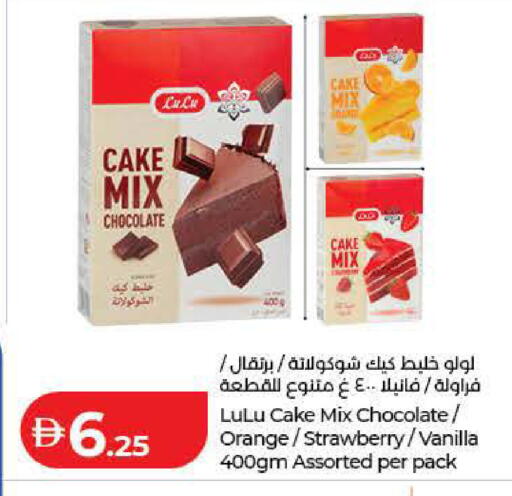 Orange Strawberry Vanilla available at لولو هايبرماركت in الإمارات العربية المتحدة , الامارات - ٱلْفُجَيْرَة‎