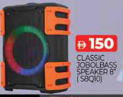 available at المدينة in الإمارات العربية المتحدة , الامارات - دبي