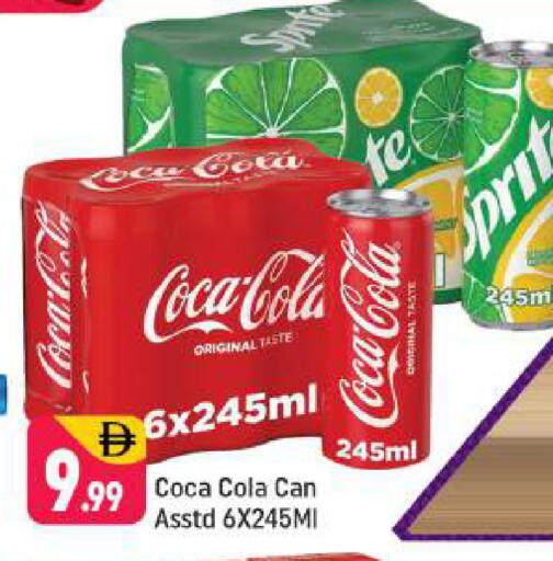 available at شكلان ماركت in الإمارات العربية المتحدة , الامارات - دبي