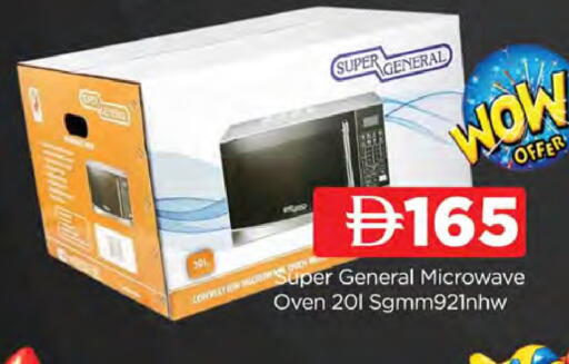 available at المدينة in الإمارات العربية المتحدة , الامارات - دبي