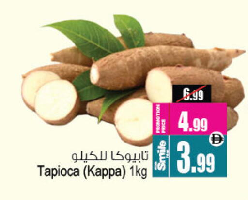 available at أنصار مول in الإمارات العربية المتحدة , الامارات - الشارقة / عجمان