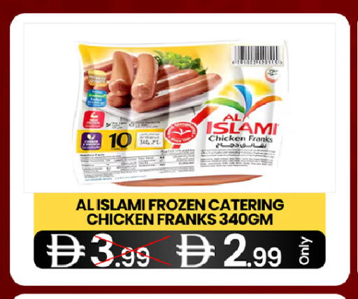 available at سوبر ماركت سلة النخبة ذ.م.م. in الإمارات العربية المتحدة , الامارات - الشارقة / عجمان