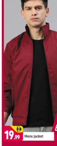 available at شكلان ماركت in الإمارات العربية المتحدة , الامارات - دبي