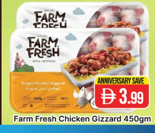 available at المدينة in الإمارات العربية المتحدة , الامارات - دبي