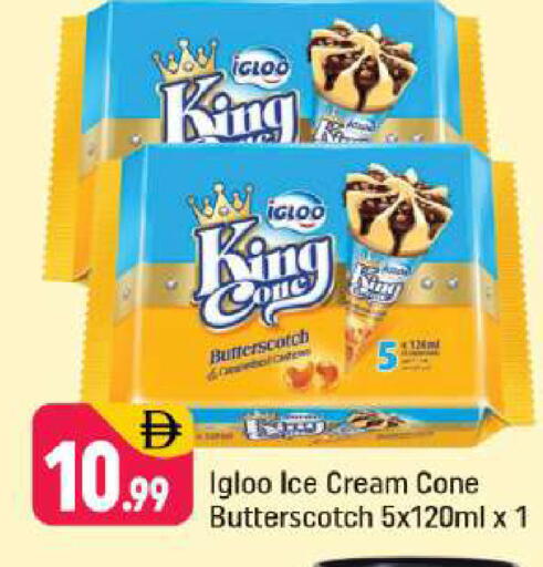 available at شكلان ماركت in الإمارات العربية المتحدة , الامارات - دبي