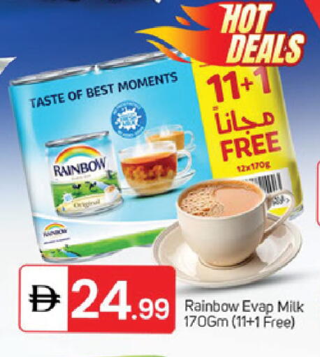 available at TALAL MARKET in UAE - Sharjah / Ajman