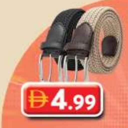 available at جراند هايبر ماركت in الإمارات العربية المتحدة , الامارات - دبي