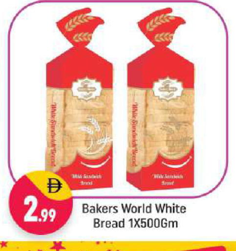 available at شكلان ماركت in الإمارات العربية المتحدة , الامارات - دبي