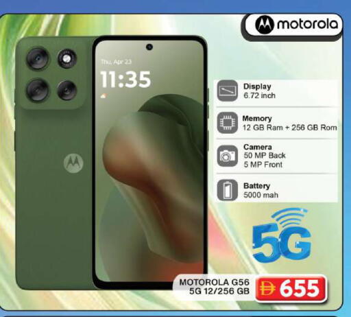 available at Grand Hyper Market in UAE - Dubai