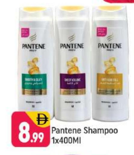 available at شكلان ماركت in الإمارات العربية المتحدة , الامارات - دبي