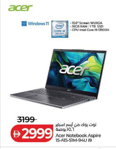 available at Lulu Hypermarket in UAE - Dubai