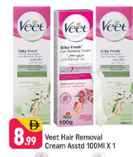 available at شكلان ماركت in الإمارات العربية المتحدة , الامارات - دبي