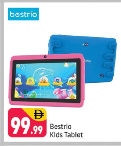 available at شكلان ماركت in الإمارات العربية المتحدة , الامارات - دبي