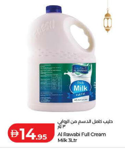 available at لولو هايبرماركت in الإمارات العربية المتحدة , الامارات - رَأْس ٱلْخَيْمَة