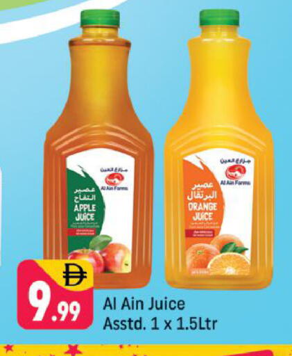 Apple Orange available at شكلان ماركت in الإمارات العربية المتحدة , الامارات - دبي