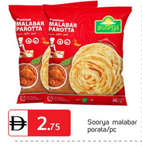 available at TALAL MARKET in UAE - Sharjah / Ajman