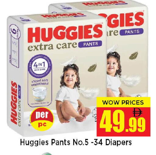 available at Neomart Hypermarket in UAE - Sharjah / Ajman