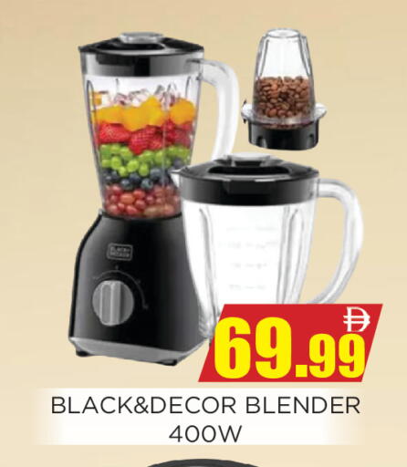 available at اينس المدينة هايبرماركت in الإمارات العربية المتحدة , الامارات - الشارقة / عجمان