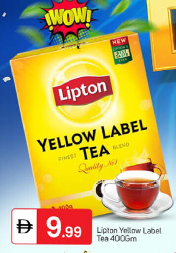 available at TALAL MARKET in UAE - Dubai