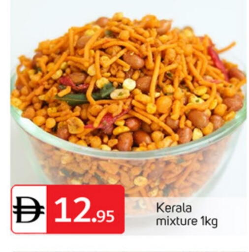 available at سوق طلال in الإمارات العربية المتحدة , الامارات - الشارقة / عجمان