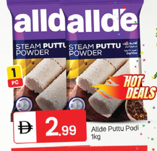 available at TALAL MARKET in UAE - Dubai