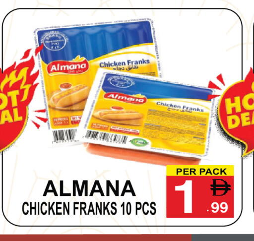 available at Friday Center in UAE - Sharjah / Ajman