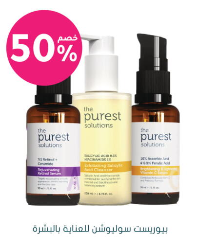 available at Nahdi in KSA, Saudi Arabia, Saudi - Jeddah