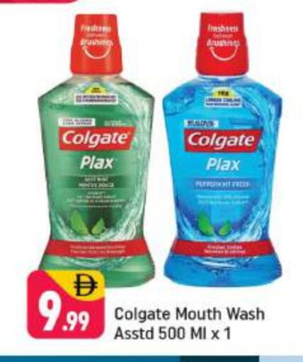 available at شكلان ماركت in الإمارات العربية المتحدة , الامارات - دبي