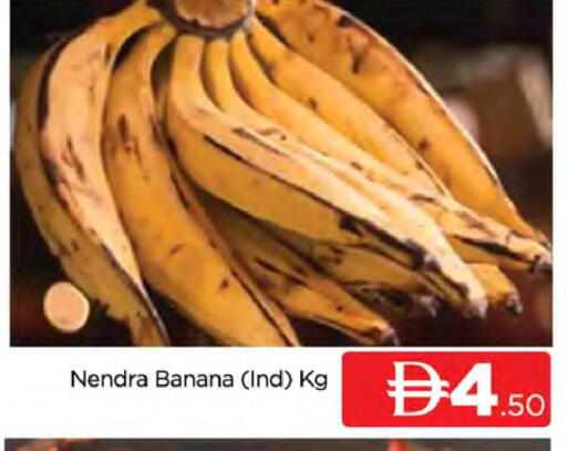 Banana available at المدينة in الإمارات العربية المتحدة , الامارات - دبي