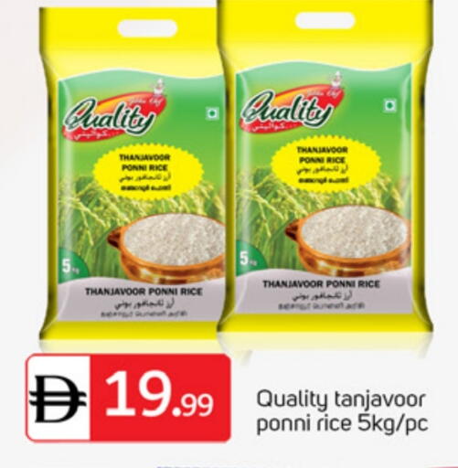 available at سوق طلال in الإمارات العربية المتحدة , الامارات - الشارقة / عجمان