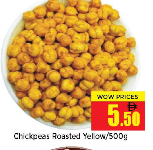 available at نيومارت هايبرماركت in الإمارات العربية المتحدة , الامارات - الشارقة / عجمان