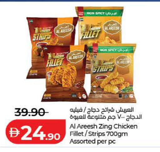 available at Lulu Hypermarket in UAE - Dubai
