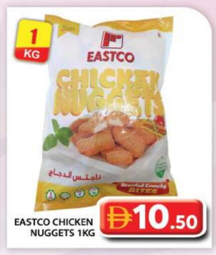 available at Grand Hyper Market in UAE - Abu Dhabi