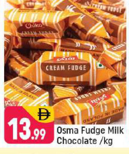 available at شكلان ماركت in الإمارات العربية المتحدة , الامارات - دبي