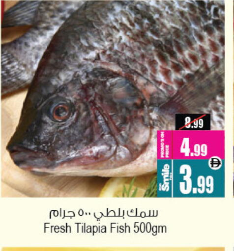 available at أنصار مول in الإمارات العربية المتحدة , الامارات - الشارقة / عجمان