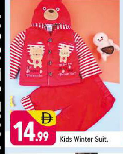 available at شكلان ماركت in الإمارات العربية المتحدة , الامارات - دبي