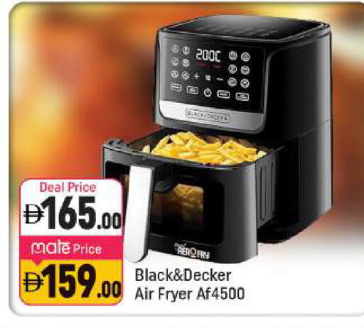 available at شكلان ماركت in الإمارات العربية المتحدة , الامارات - دبي