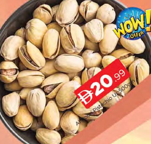 available at المدينة in الإمارات العربية المتحدة , الامارات - دبي