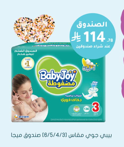 available at Nahdi in KSA, Saudi Arabia, Saudi - Al-Kharj