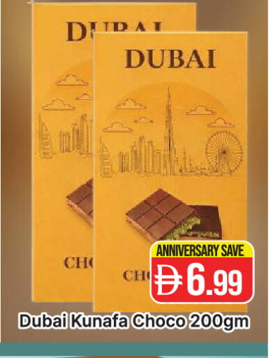 available at المدينة in الإمارات العربية المتحدة , الامارات - دبي