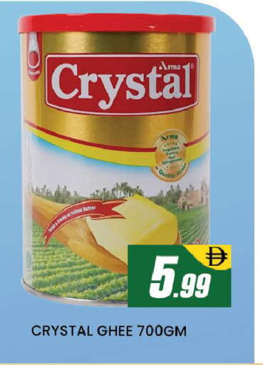 available at المدينة in الإمارات العربية المتحدة , الامارات - دبي