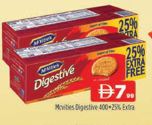 available at AL MADINA (Dubai) in UAE - Dubai