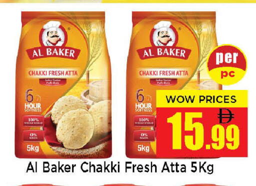 available at Neomart Hypermarket in UAE - Sharjah / Ajman