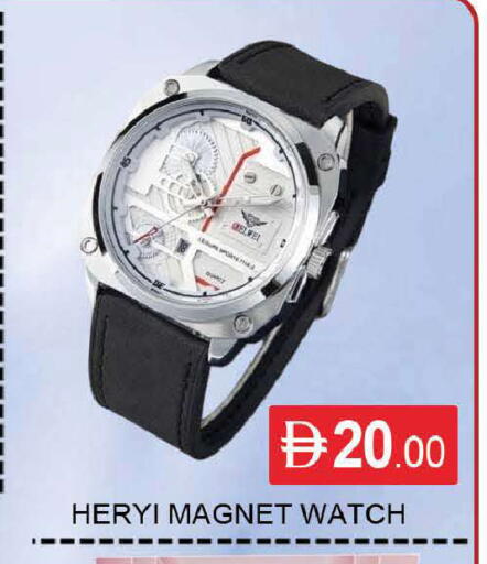 available at المدينة in الإمارات العربية المتحدة , الامارات - دبي