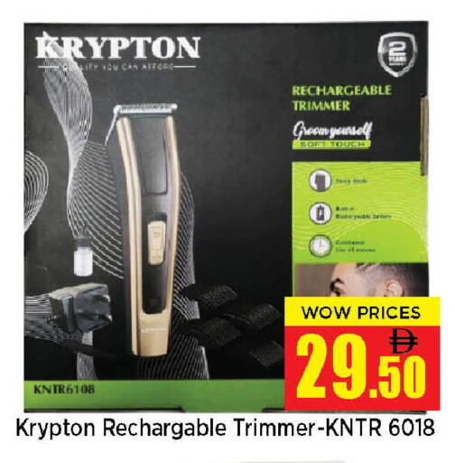 available at Neomart Hypermarket in UAE - Sharjah / Ajman