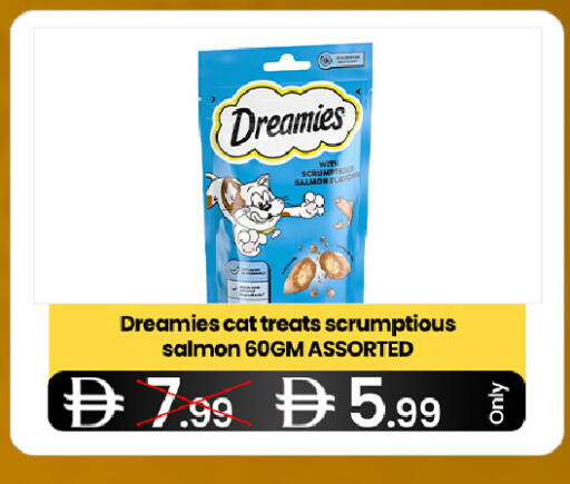 available at سوبر ماركت سلة النخبة ذ.م.م. in الإمارات العربية المتحدة , الامارات - الشارقة / عجمان